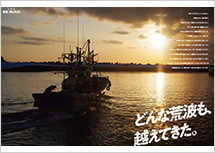 [2021年]1月1日北海道新聞広告