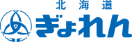 北海道ぎょれん