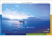 [2025年]1月1日北海道新聞広告