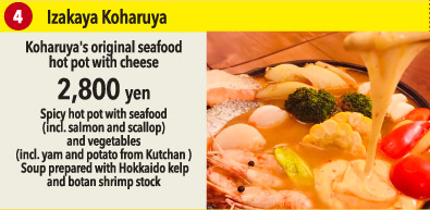 4 Izakaya Koharuya Koharuya's original seafood hot pot with cheese 2,800yen Spicy hot pot with seafood (incl. salmon and scallop)and vegetables(incl. yam and potato from Kutchan ) Soup prepared with Hokkaido kelp and botan shrimp stock