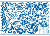 [2026年]1月1日北海道新聞広告