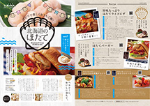 ［2021年］北海道のほたて ～ 楽しくおうちご飯！
