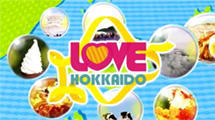 LOVE HOKKAIDO（台湾版/繁体字）