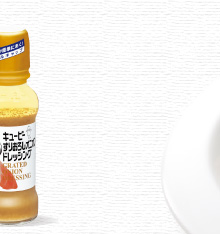 キユーピー　すりおろしオニオンドレッシング