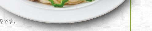 ほたてと彩り野菜のシーフード風味スパゲッティ