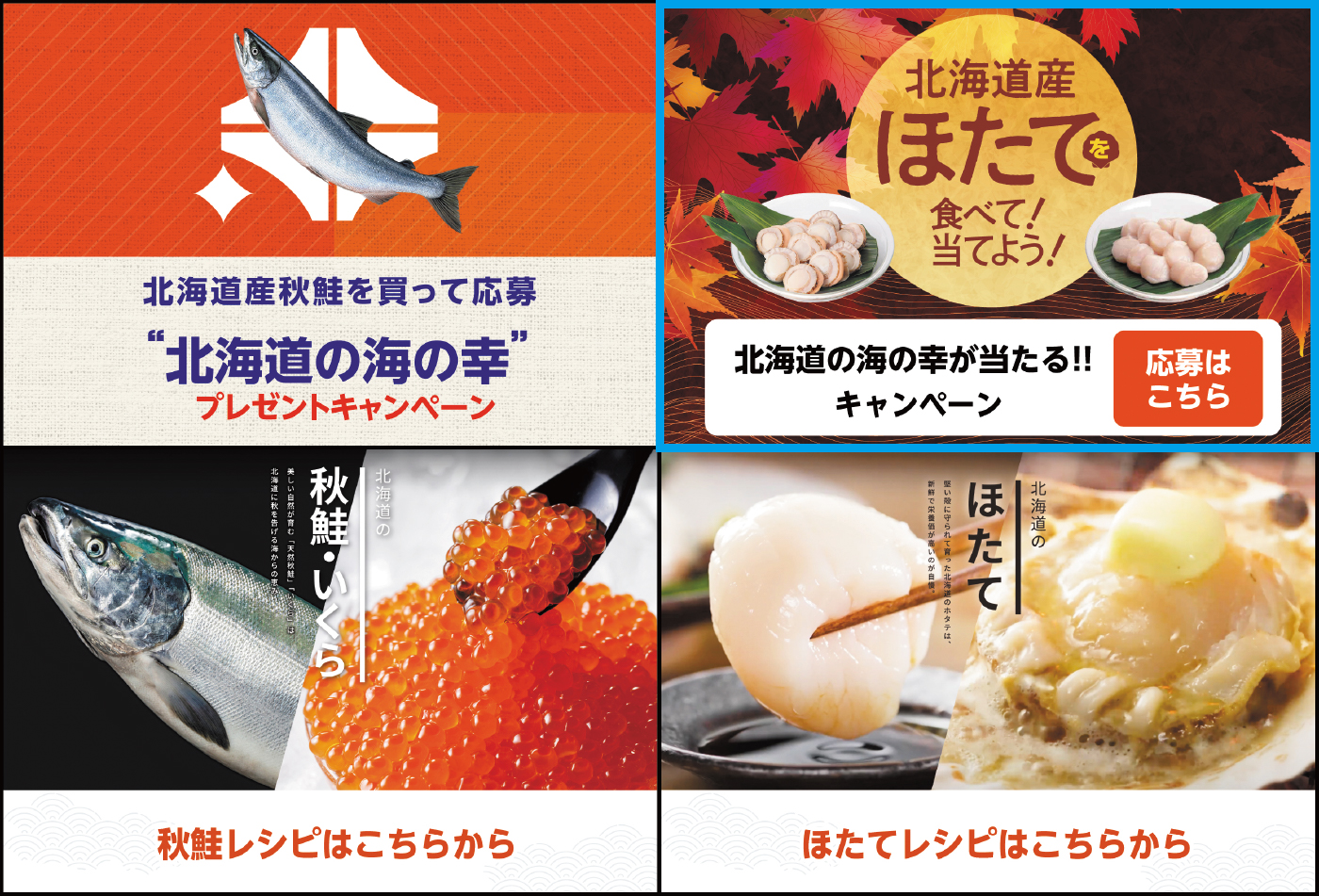 LINEトーク画面下部