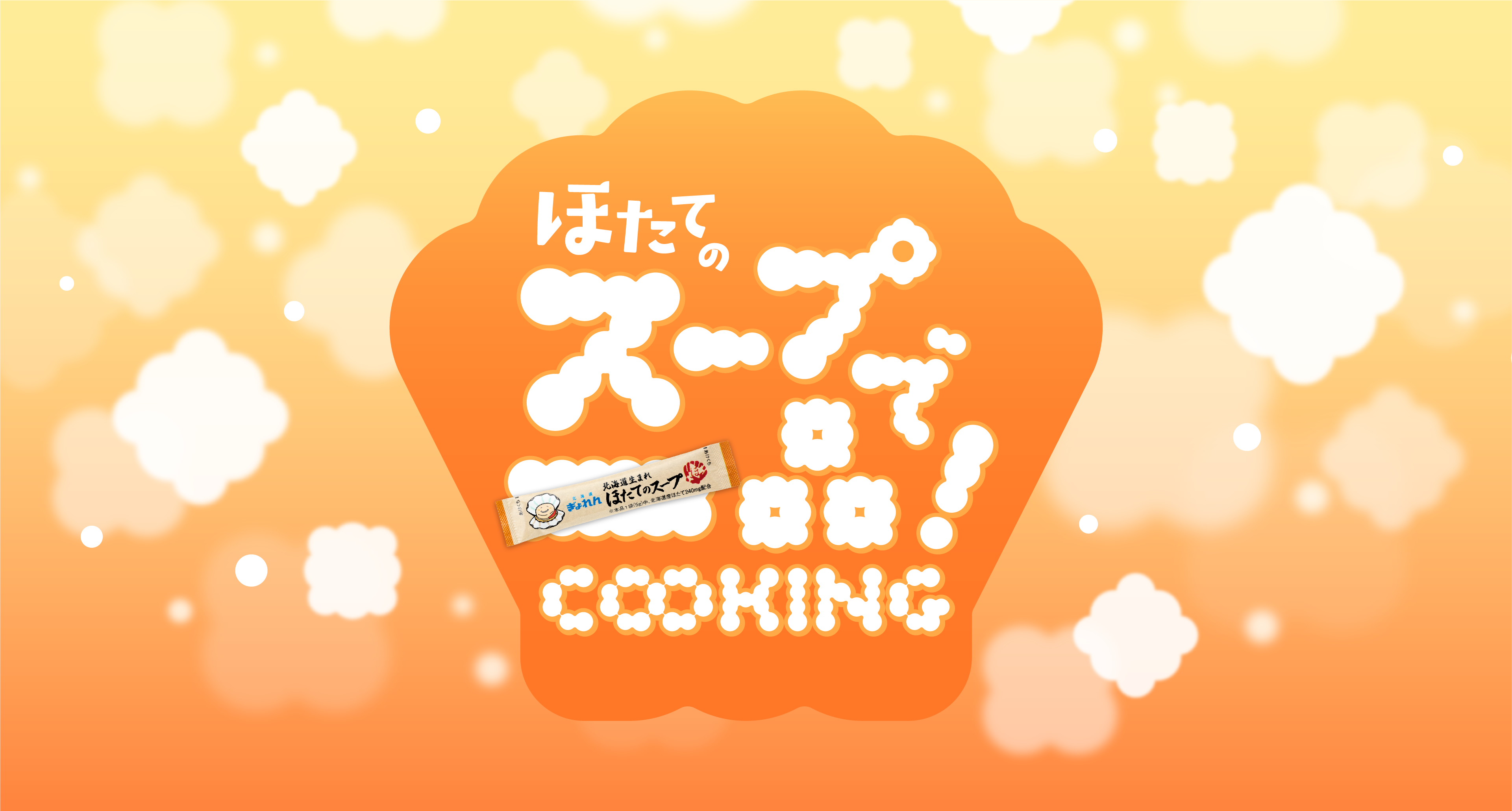 パソコンファーストビュー