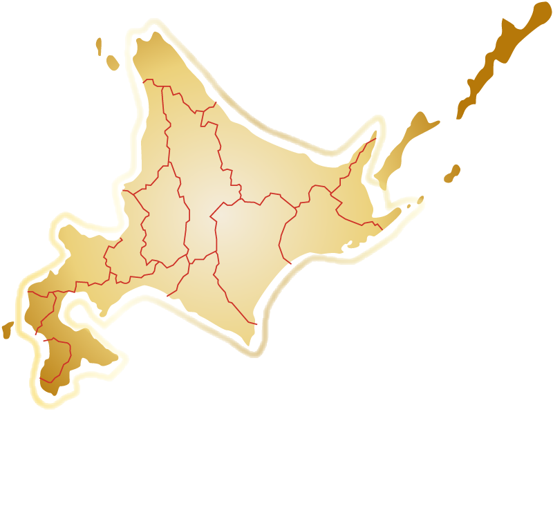 産地：ほぼ北海道全域