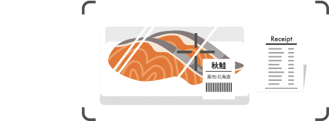 レシートに北海道産の記載がない場合、どうしたらよいですか?