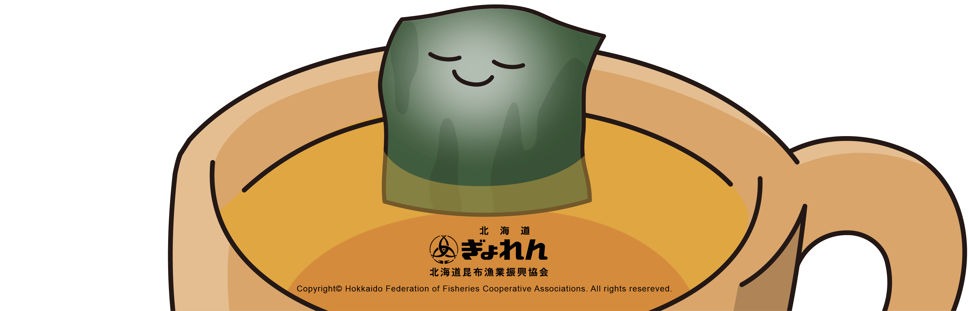 こんぶのスープのイラスト