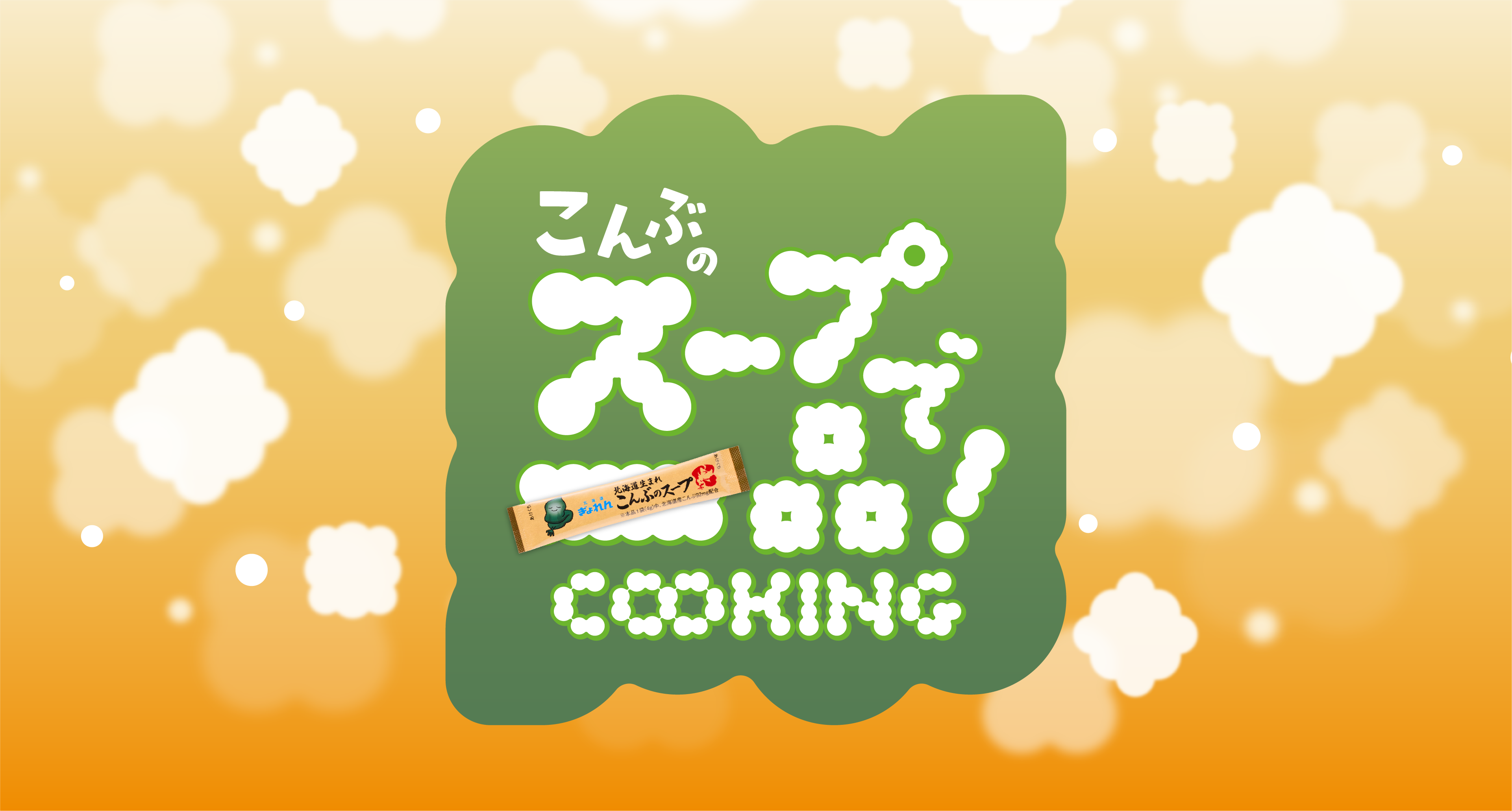 パソコンファーストビュー