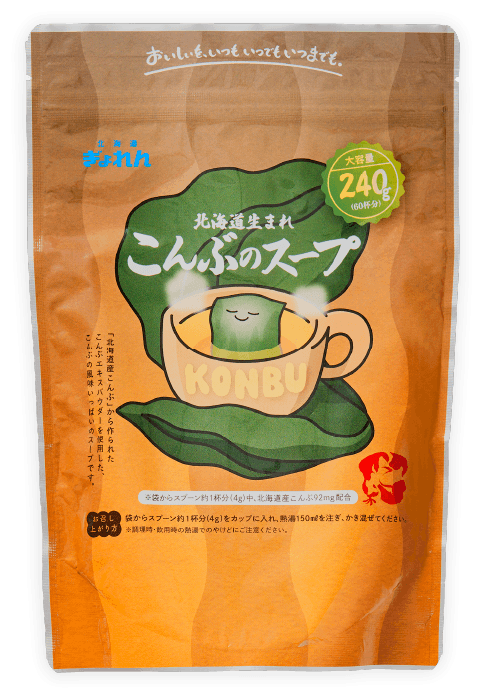 こんぶのスープ パッケージ