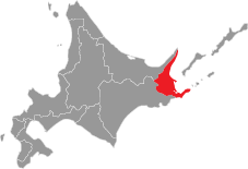 北海道　根室エリア