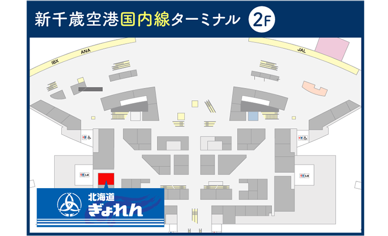 国内線店マップ